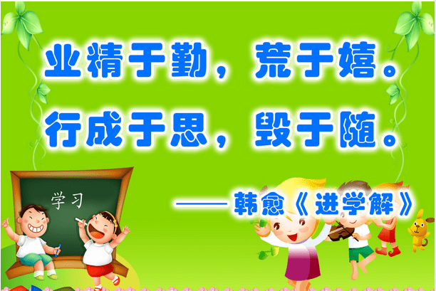 15.倡导所有人学习并创造一本书香精社会。
