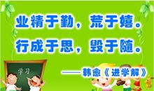 读书小组口号大全