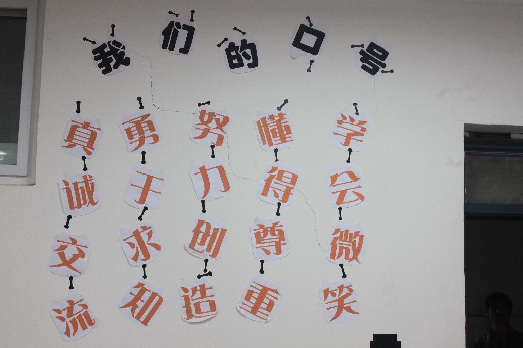阅读小组口号