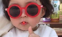 一眼就会笑的文案