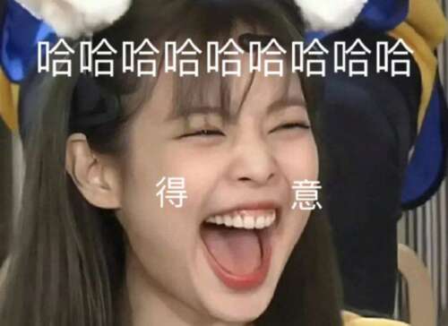 副本1的副本将笑1