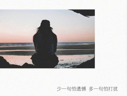表现不幸无法在一起