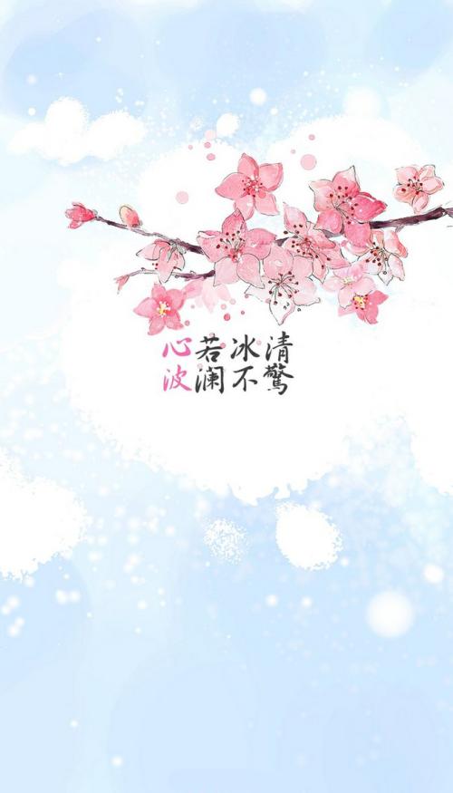 美丽的两个字