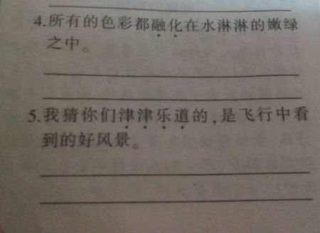 春天简单