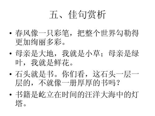 春风