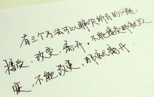 古典句子