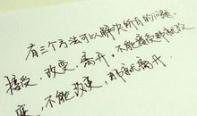 发朋友圈的古典句子