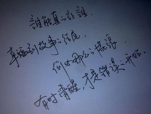 失望的诗歌