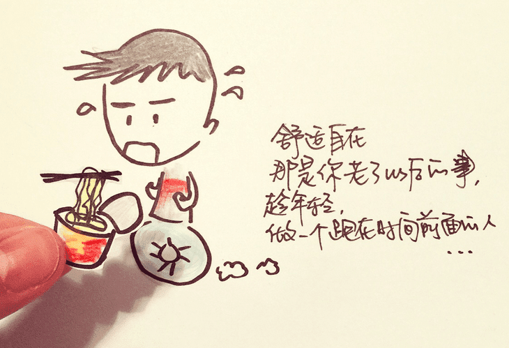 快速抑制和无助诗歌