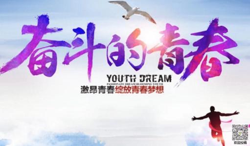 名言警句摘抄大全励志