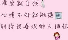 喝酒享受生活的句子