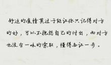 个性签名短语几个字