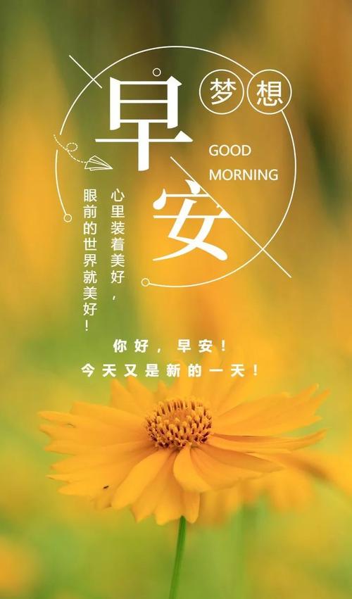 鼓舞人心的报价短句子动机5字
