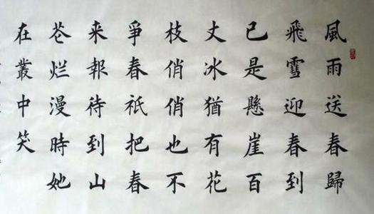 四个字符的古代诗