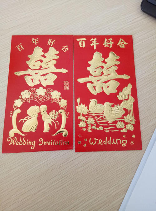 新年红色信封消息