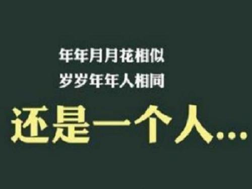 2020有趣的会谈