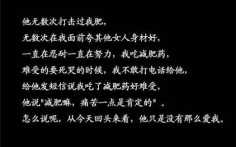 想念女朋友的说说