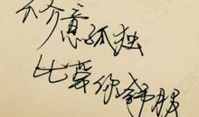 适合女生发朋友圈的内涵句子