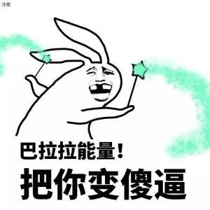 男神套路一六一