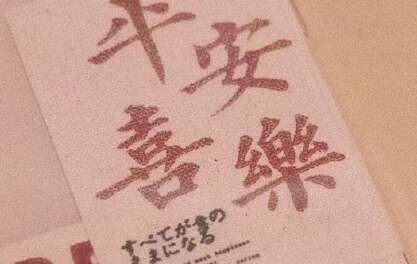 2021个朋友圈