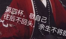 抖音好玩的说说