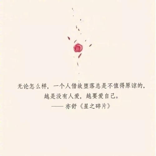 朋友圈是哲学句子