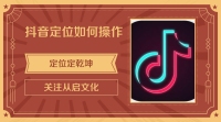 摇晃金刑