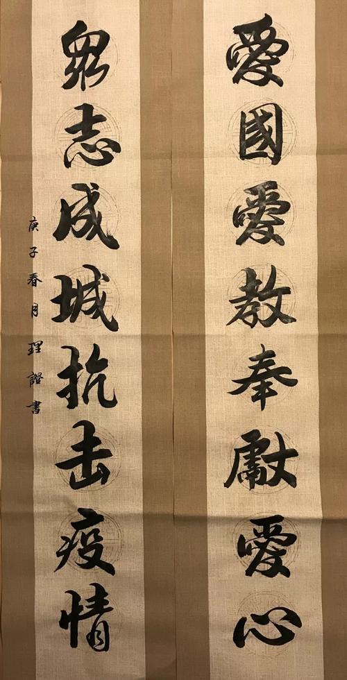 佛教诗