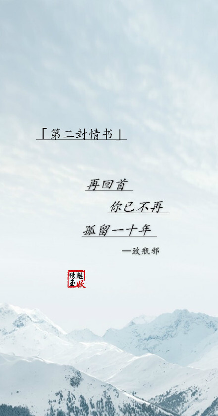 自动回复古风
