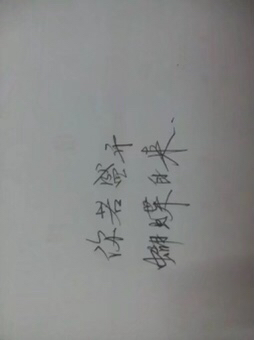 送爱情经典
