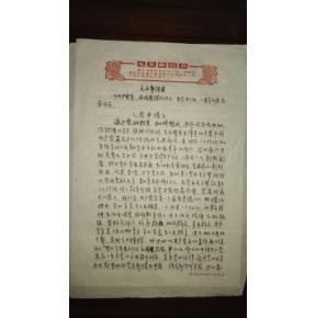 特征报价