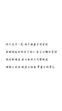 五个字符的短句