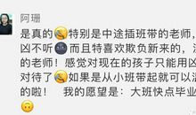 无聊时候发朋友圈文言文