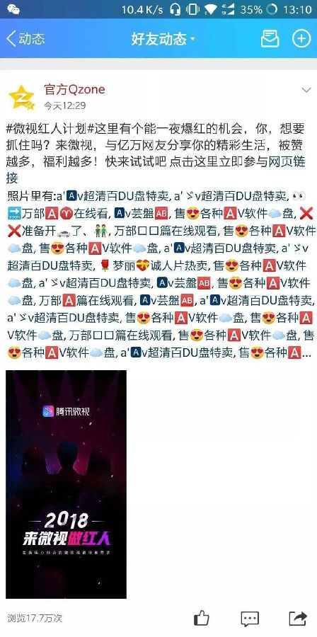 幸福，有趣的QQ说话
