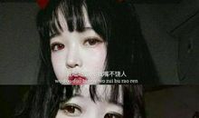 抖音2020很火的伤感说说