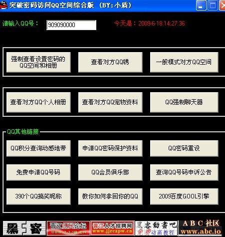 空间专辑名称