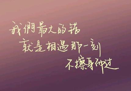 中年人个性化签名短