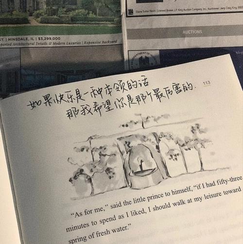 朋友分手诗后