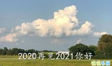 2021三月你好唯美心情说说