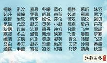 好听的二字网名