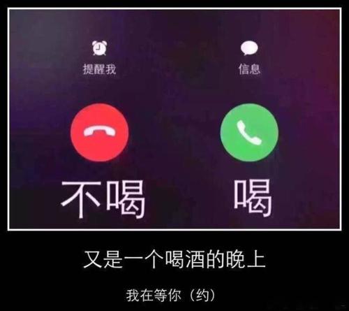 吸烟的吸烟团队