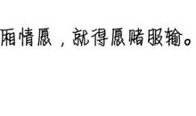 分手的句子短句