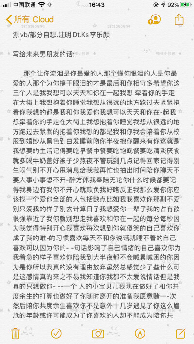 快手文案短句社会