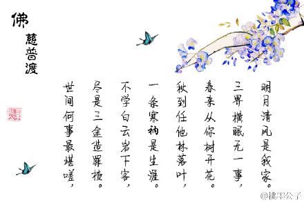 祝福其他人结婚古代文字