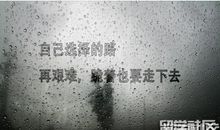 2021职场正能量句子