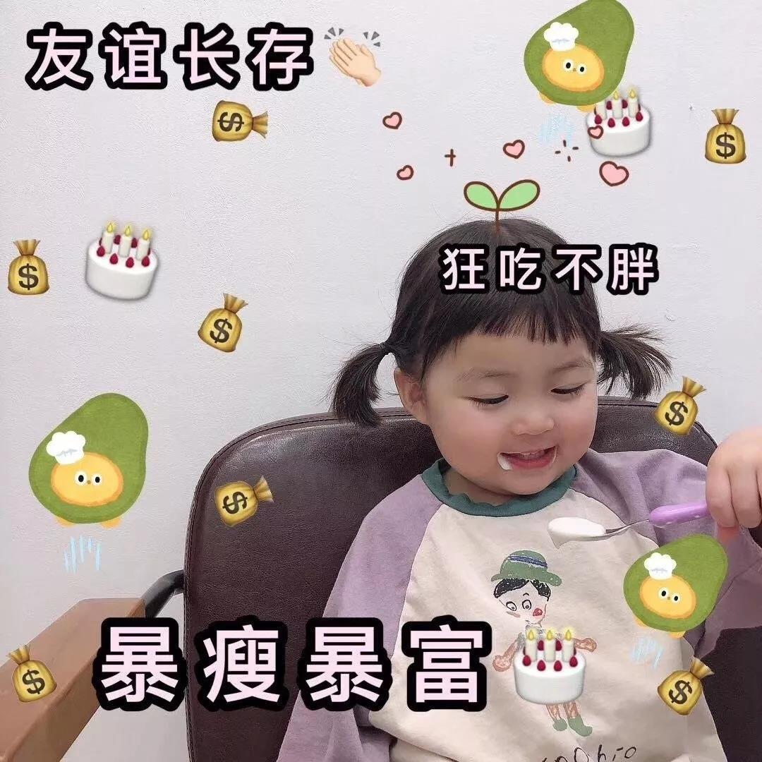 33，生日快乐，总是开心。