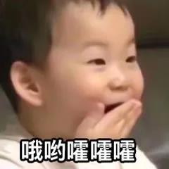 等待我的钱，有趣的句子1