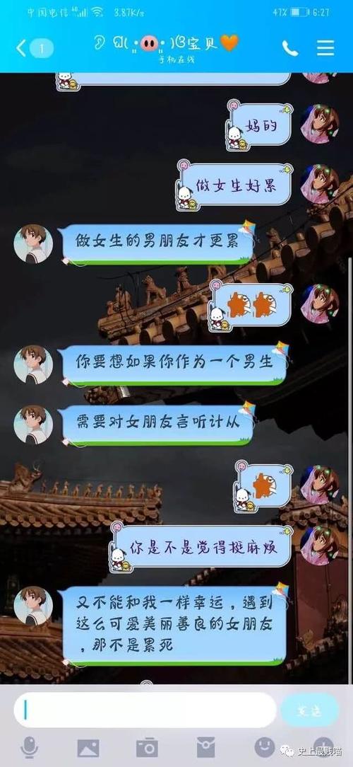 妻子早上好