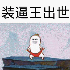 不败之地
