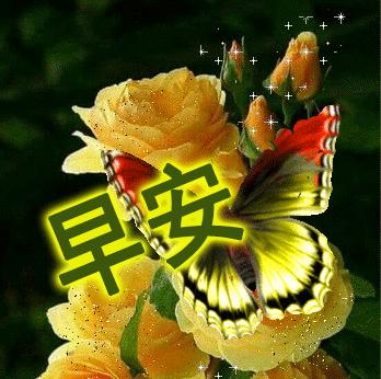 四月迎接